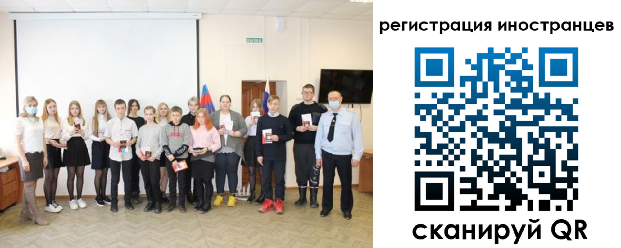 временная регистрация в квартире в Миллерово