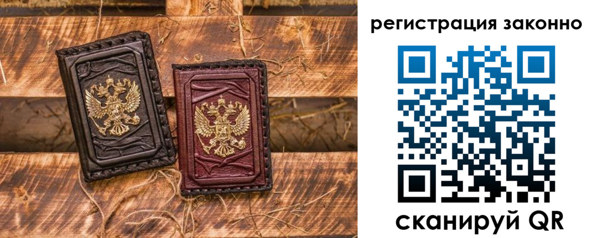 прописка в квартире в Миллерово