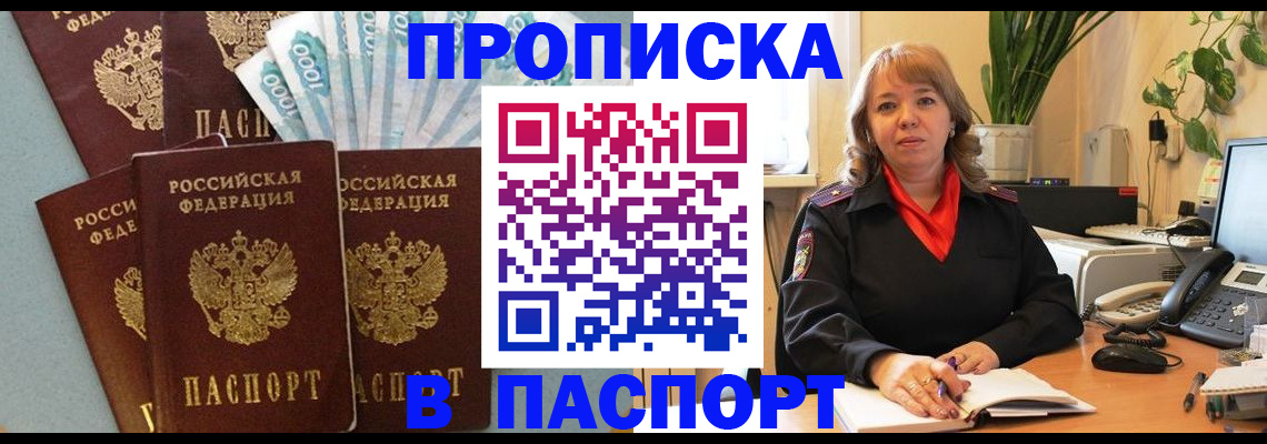регистрация для школы в Миллерово