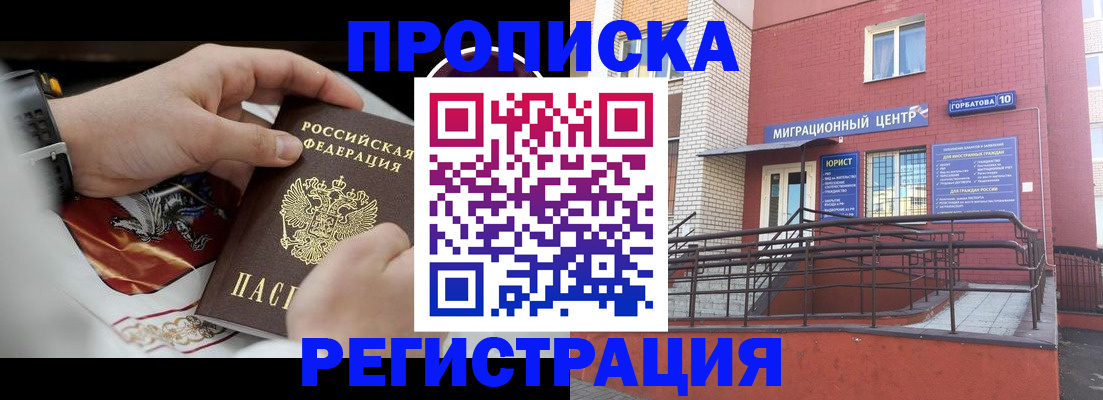 регистрация для школы в Миллерово